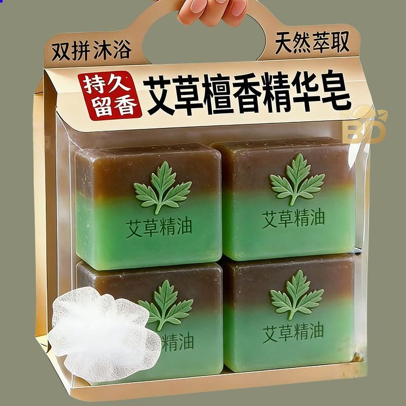 艾草檀手工香皂止痒除螨控油祛痘持久留香家用沐浴洁面精油皂