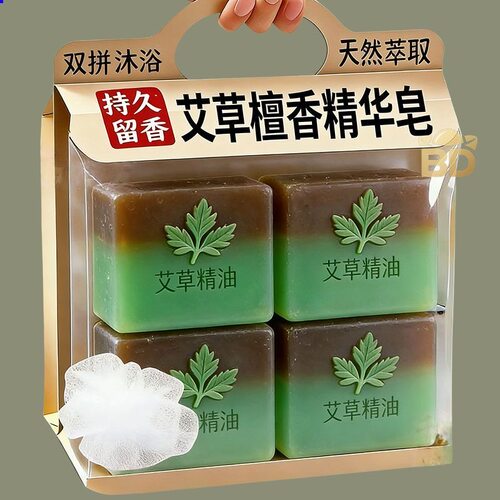艾草檀手工香皂止痒除螨控油祛痘持久留香家用沐浴洁面精油皂