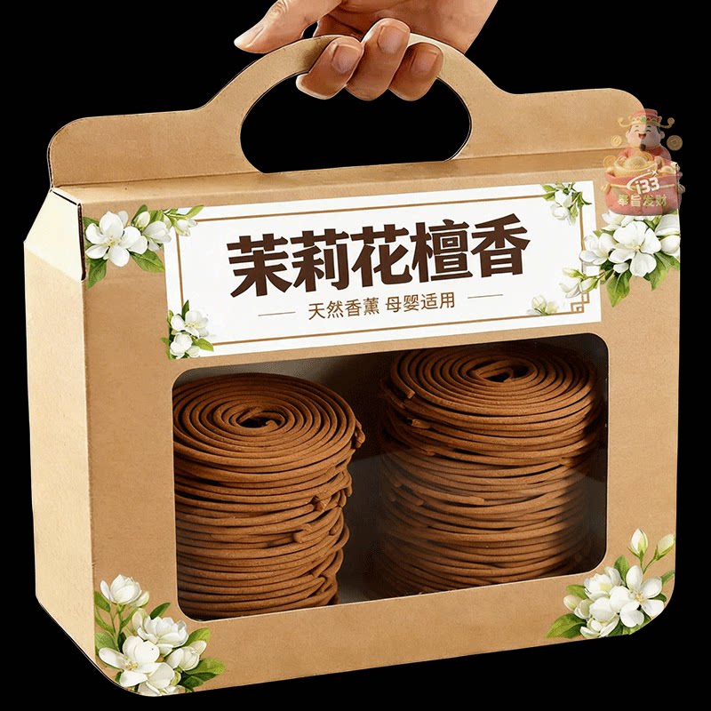 茉莉花香天然盘香檀香桂花香家用卧室内持久香薰艾草驱蚊厕所除臭