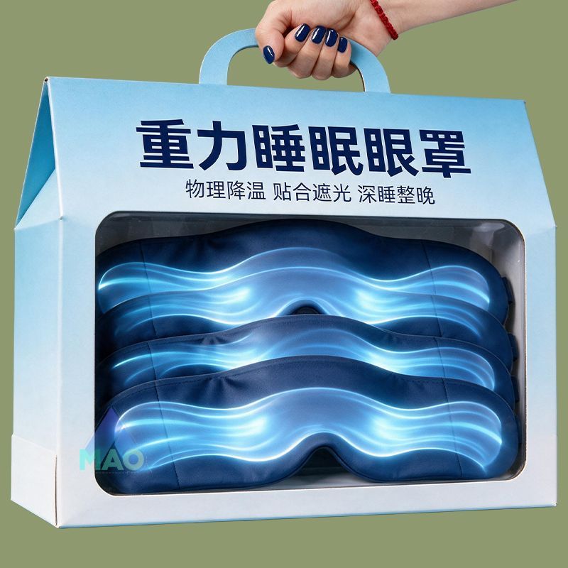 重力眼枕睡眠欧美科技遮光睡觉神器女士缓解专用瑜伽装备眼枕眼罩