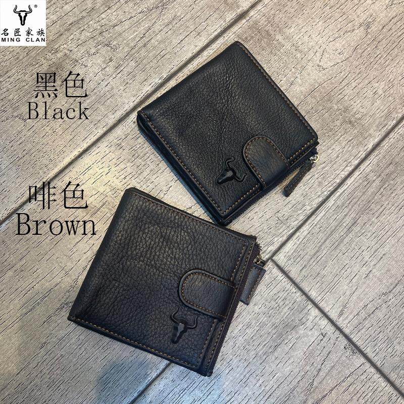 名匠真皮钱包男式多功能拉链按扣横款欧美复古硬币位牛头家钱包