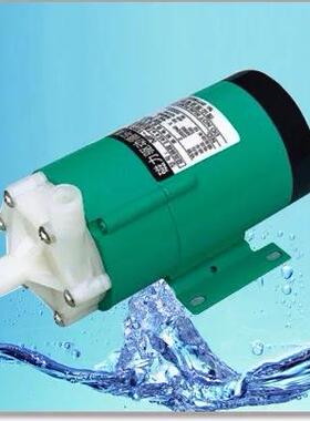 厂家直销MP-15R/15RM/15RN磁力驱动循环泵化工泵/耐腐蚀