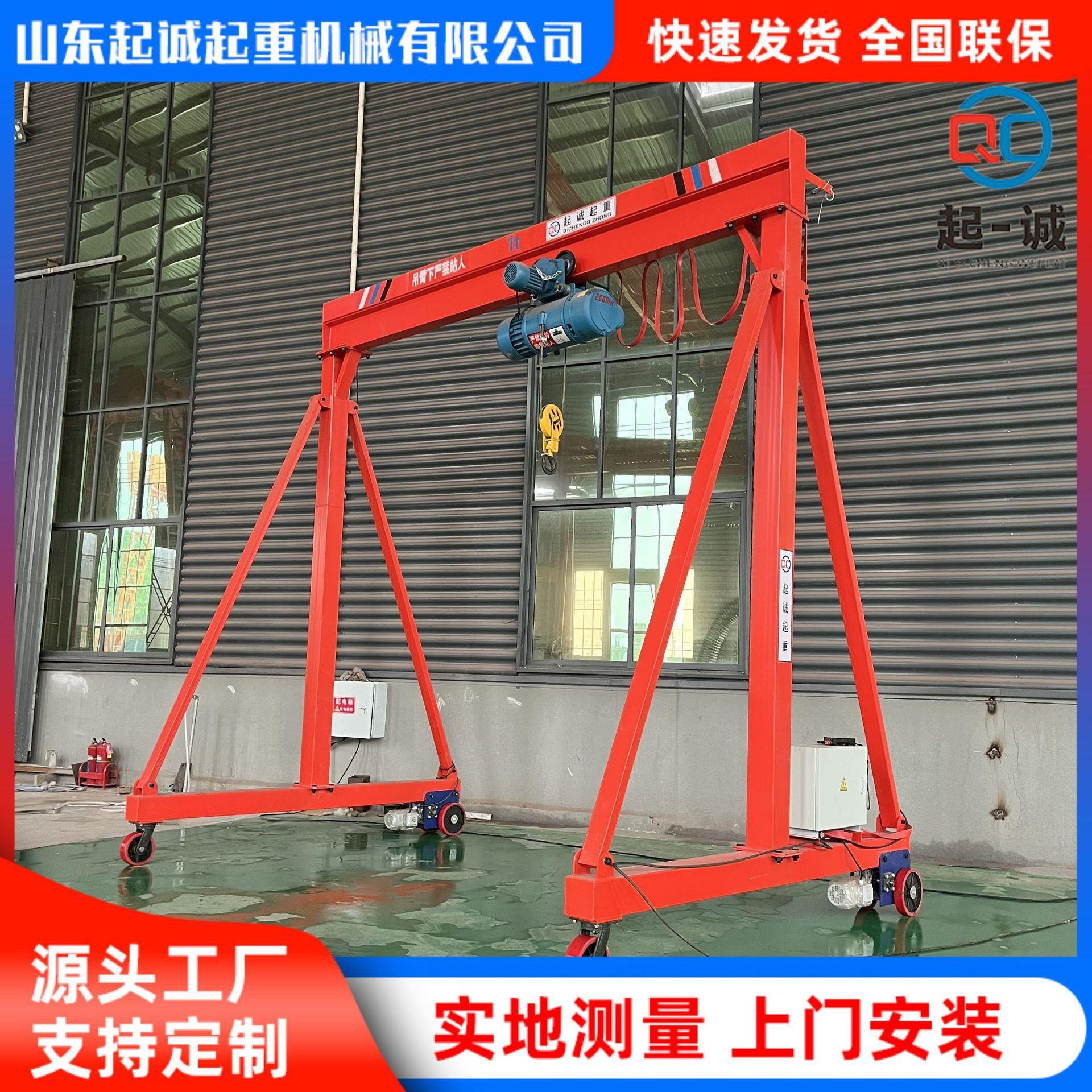 2吨小型龙门架起重机厂家无轨万向电动5吨龙门架可拆卸移动龙门架