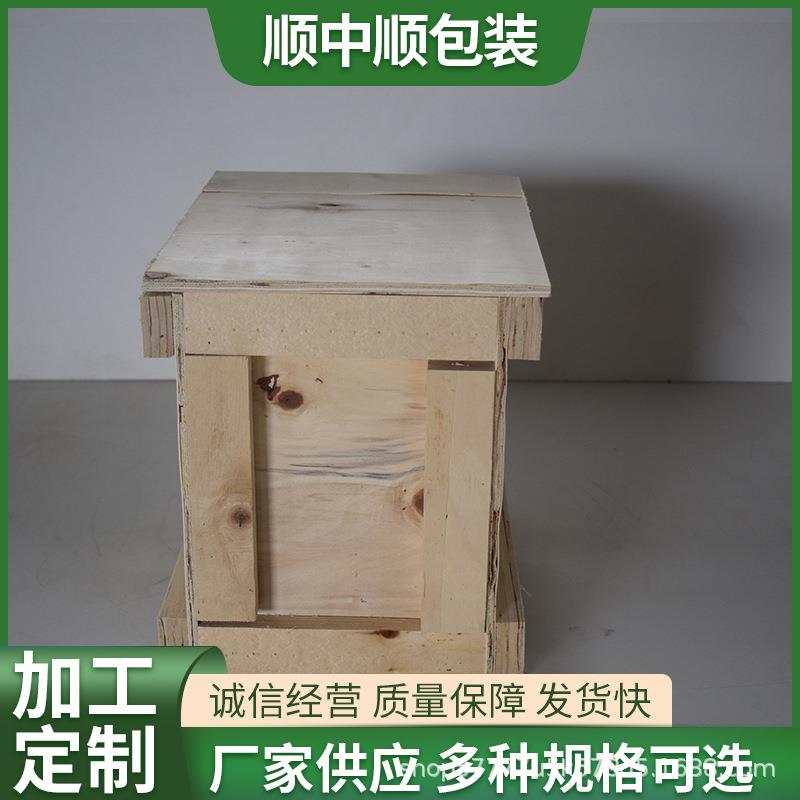 木制免熏蒸包装箱木箱包装设备打包箱物流木质包装箱物资存放箱