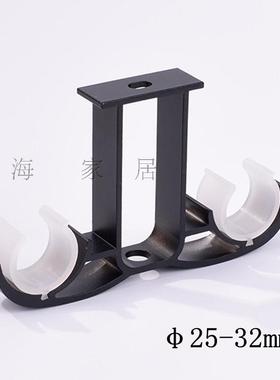 25-32mm小底顶装双支架铝合金黑F白色窗帘轨道窗帘杆专用吊装双码