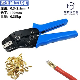 DJ451 2铜扣压线钳鲨鱼齿U型接插件M冷压接线端子手动压接钳