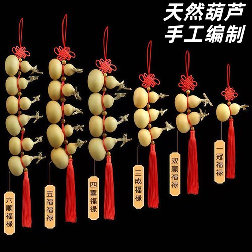 天然真葫芦串挂件手捻文玩葫芦带龙头家居饰品客厅玄关挂摆件手工