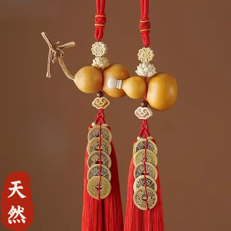 葫芦福字挂摆件五帝钱大门对大门红色流苏天然开口真葫芦客厅卧室