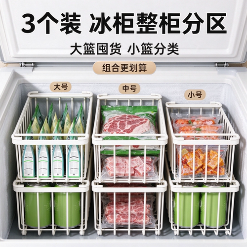 多层可叠加碳钢材质镂空设计