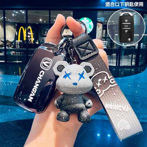 长安Lumin糯玉米专用保护套适配
