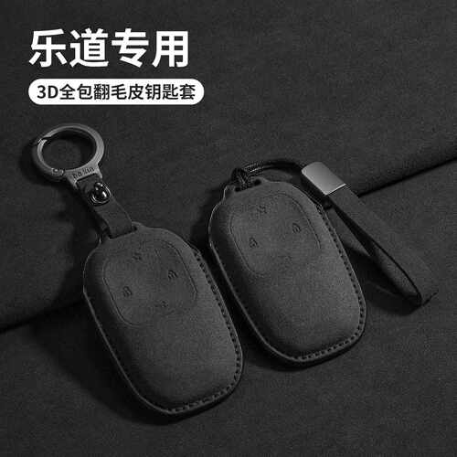 适用蔚来乐道L60L90翻毛皮实体30