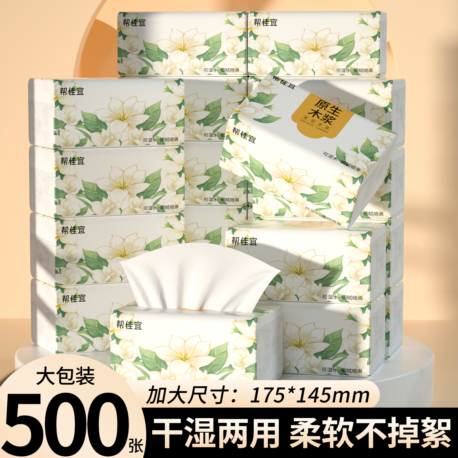 潮流精品，品质保证