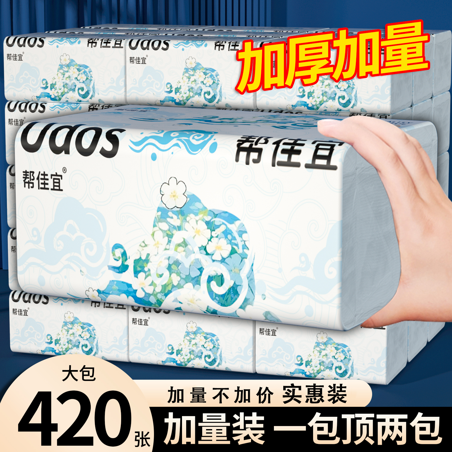 潮流精品，品质保证