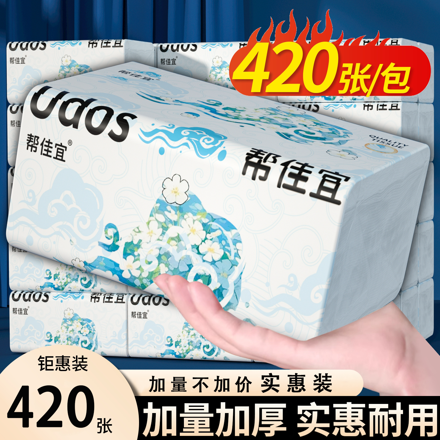 潮流精品，品质保证