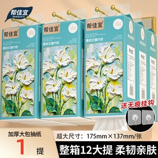 大提悬挂式 擦手纸可湿水面巾纸餐巾纸卫生纸巾纸抽 抽纸家用实惠装