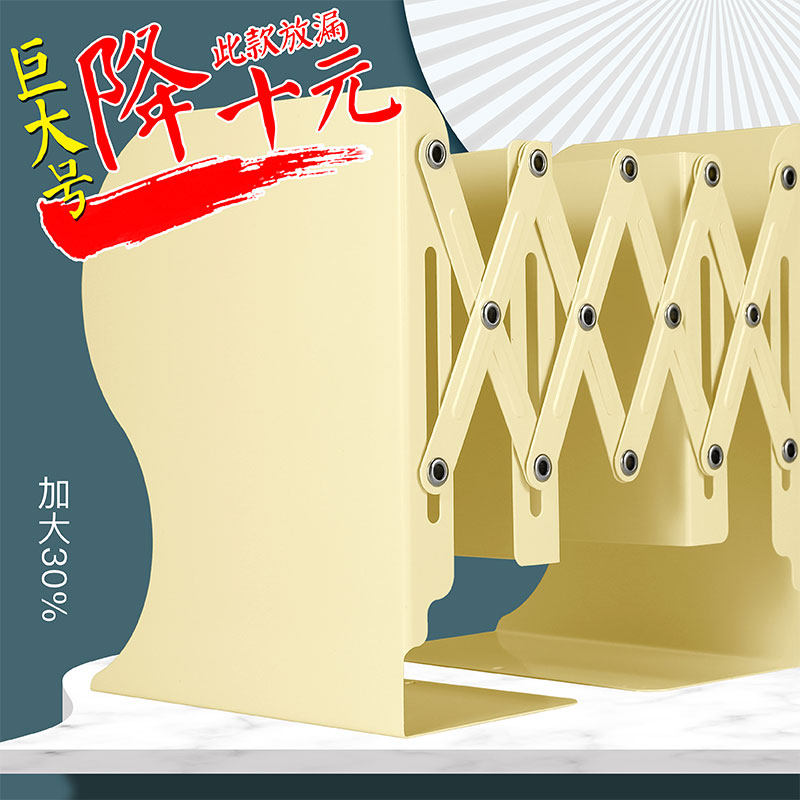 创意伸缩书立架高中生学生用办公卡通折叠书架书靠桌面收纳放书夹