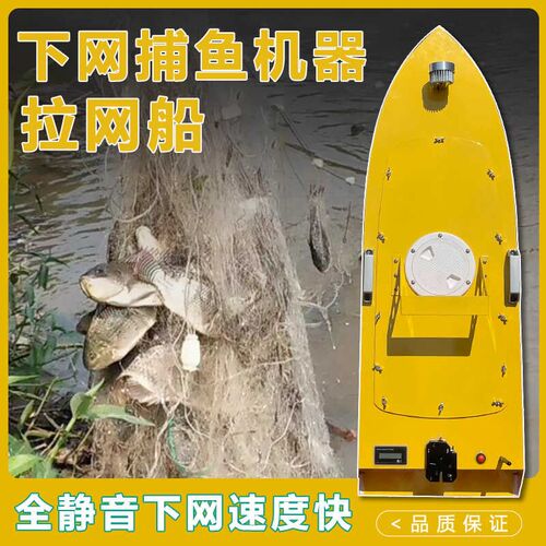 优质男网船钩控船速度快大马力自动脱钩下网拖遥船锚鱼船拉女通用