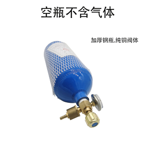 2修4加便携式焊炬氧气瓶维L焊接焊具配件鱼运输国标L厚高压钢罐瓶