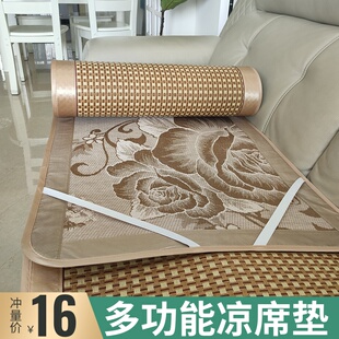 凉席沙布垫藤席双面夏天款防滑子垫发艺沙发座垫飘窗台小席坐夏季