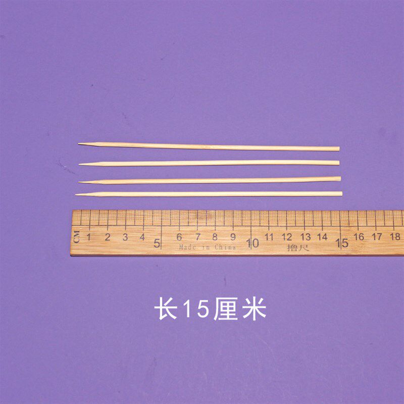整箱竹签批2.0*mm15cm酱香饼臭豆腐小吃烤肠热丸鱼狗鸡柳短竹签