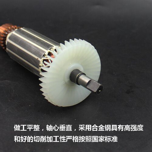 电动工具电磨配件转适配启洋PG-600B电磨 子电铜电机配件纯磨配件