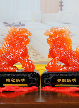 玉麒麟摆件祥对风财旺财招水麒麟工艺品吉一物客厅玄关办公室摆设