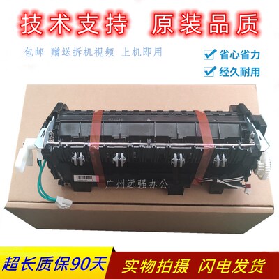 原装DN通400DN MP 4010DN 4020光N 4020C电 4025dn定影器加热组件