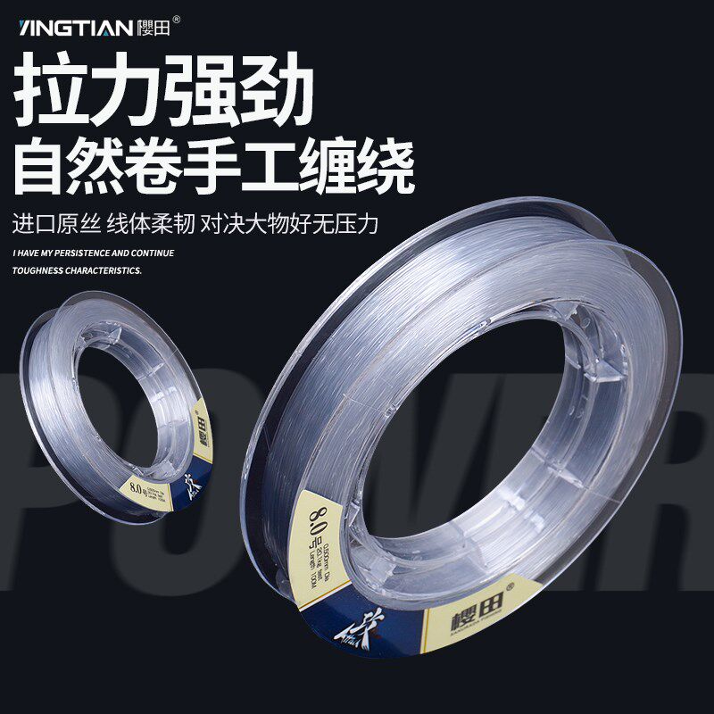 攻10口米进0尼龙线钓青鱼鲟鱼大物线主子投强力海竿远线鱼线