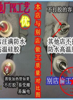 热型火头君毛巾车毒热管消加柜不锈钢电S管发热管水蒸汽加热棒