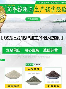 棕颗玉金刚砂磨料钢砂喷沙沙子刚钢砂金粒抛光喷砂机除锈金钢沙粉