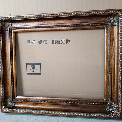 油画外欧式装古做旧框框实木框暗金拉丝画框复裱雕花框