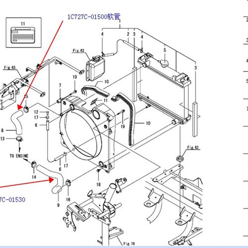 1C727C-01500/01D30柴油高速插秧机配件VP65水管软管原厂