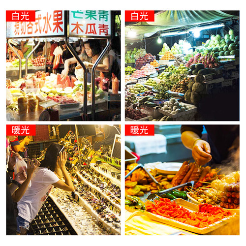 夜摊摆市低压12Vle车灯管地摊24V48V伏暖光超亮电动d插电瓶车直流