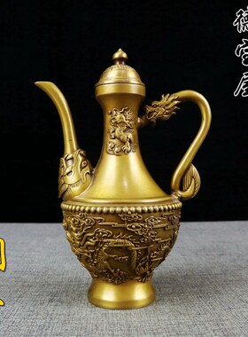 双黄酒壶龙铜送古铜壶龙壶水壶古风家用家居摆件仿礼新古典