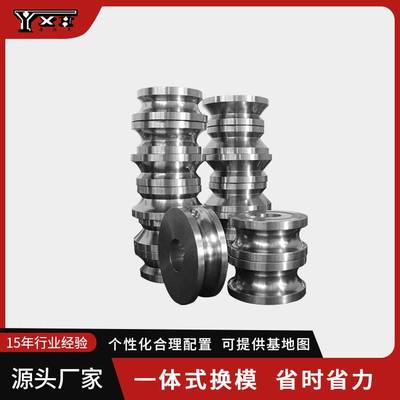 圆管焊管模具生产线 工业管模具 不锈钢焊管模具 远兴鸿制造