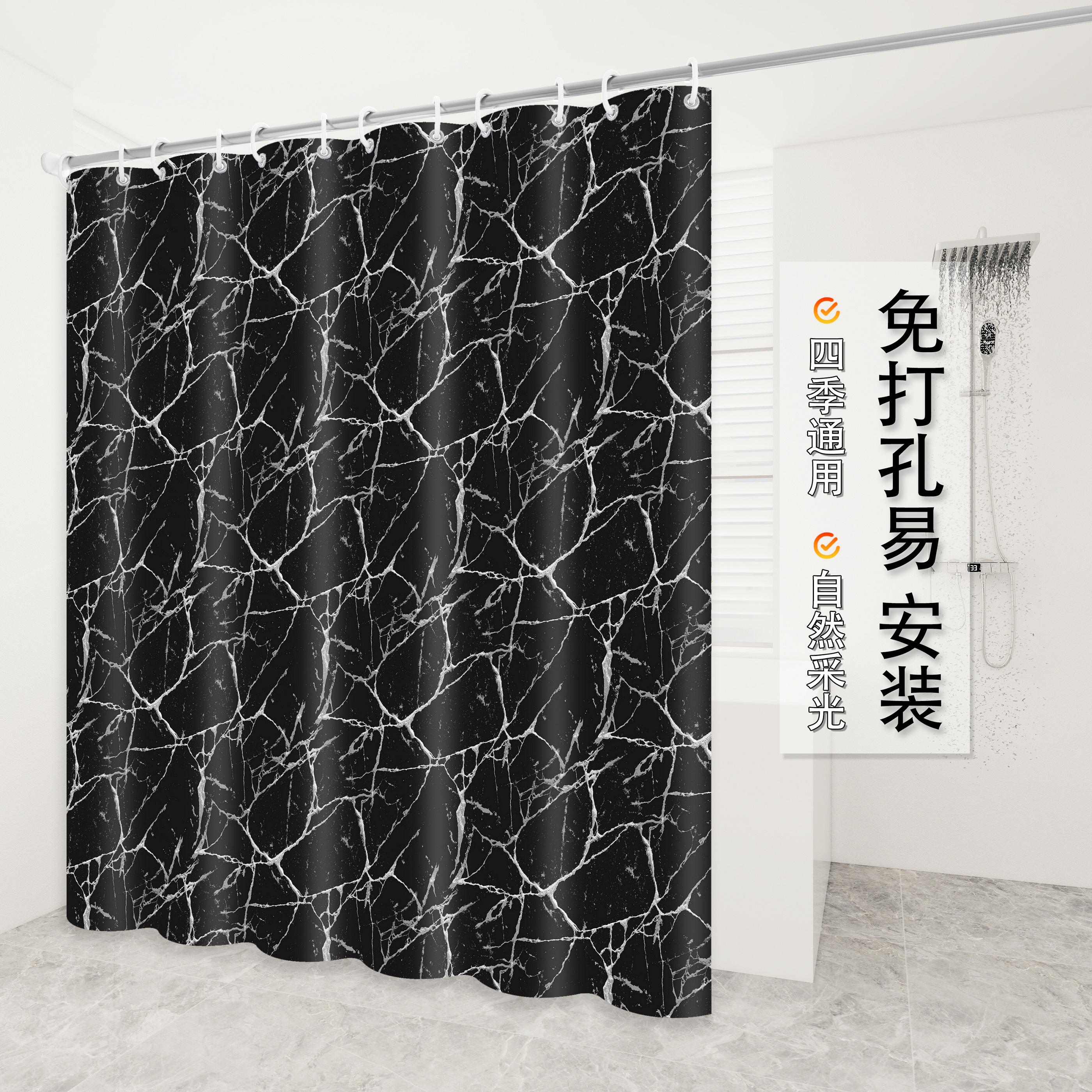 浴室浴帘免打孔套装防水防霉