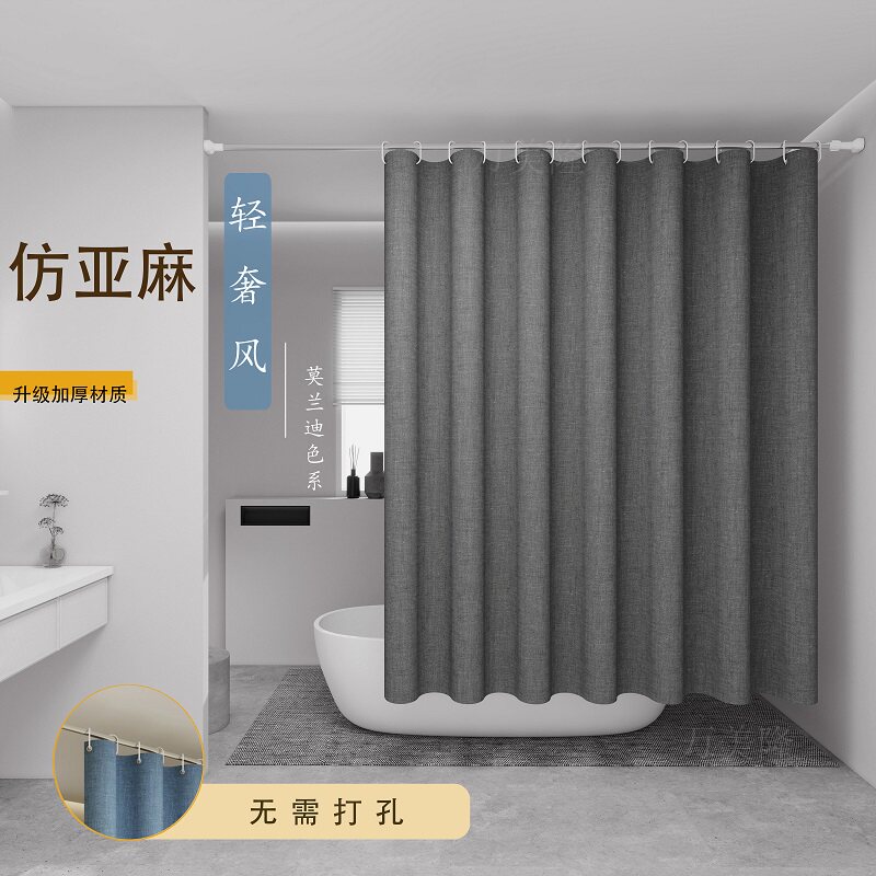 卫生间免打孔套装防水洗澡浴室