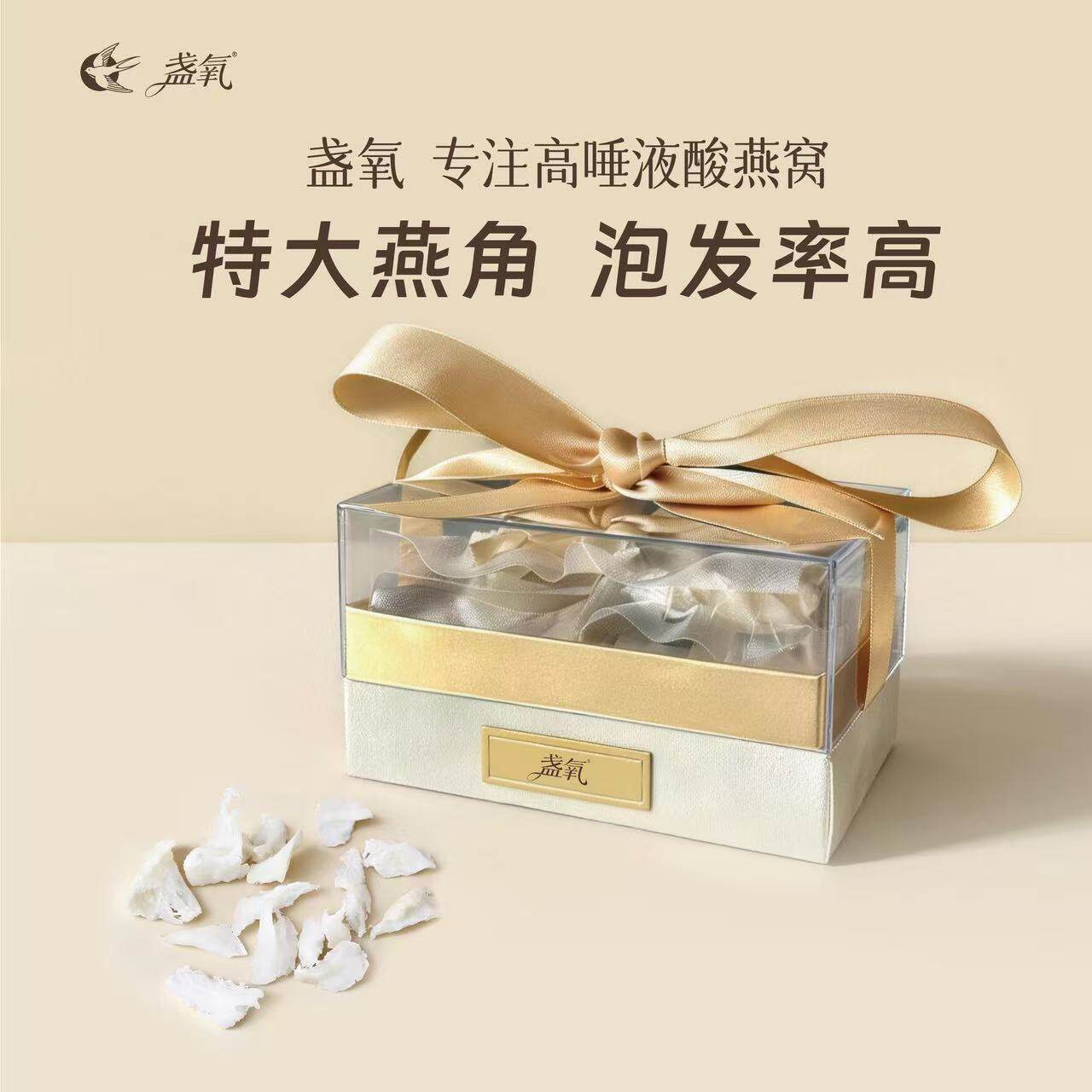 特级天然燕窝干盏马来西亚印尼进口溯源干燕窝孕妇燕条燕盏燕窝碎