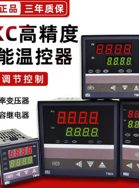 BKC温控器TME TMD TMA TMG-7411Z 7511Z 7412Z 7431Z数显温控仪表