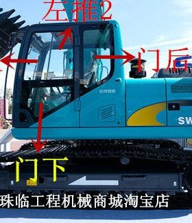 山河智能SWE215E 235E 135 210E挖掘机前后挡左右门天窗挡风玻璃