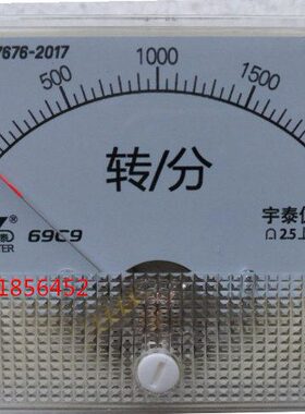 69C9转分表 转速表 69C9-2000 r/min 2000转/分 DC10V DC20V 69c9