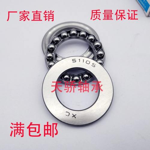 51310 51311 51312 51313 51314 51315新昌推力球轴承 压力轴承