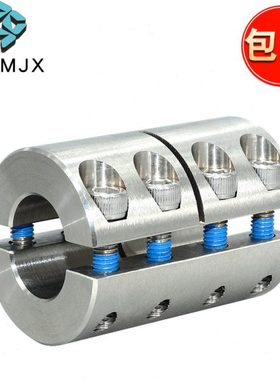 MSPX两片分离式联轴器LZNSA刚性夹持大小孔不锈钢带键槽连接器轴
