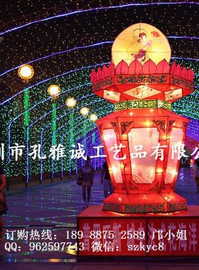 中秋宫灯花灯 月亮圆月灯笼 嫦娥奔月花灯 中秋节户外花灯装饰