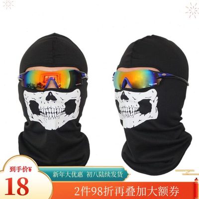 WZJP无贼单孔绿黑色莱卡厚头套骑行防护面罩头罩头套游戏骷髅