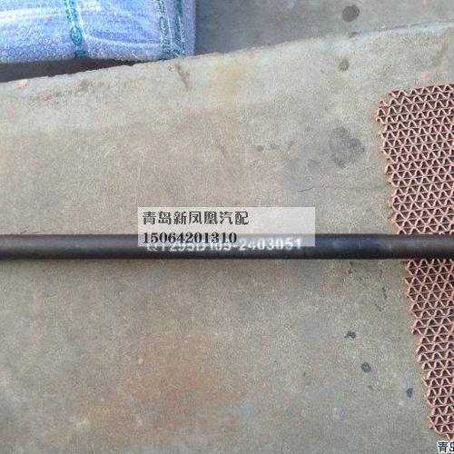 青岛解放配件 虎V虎V-H麟V 后桥半轴