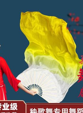 真丝舞蹈扇丝绸渐变加长扇秧歌舞双面长绸扇跳舞扇子演出黄色道具
