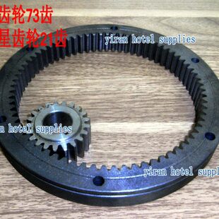 力丰B20B30搅拌机配件 内齿轮内齿圈73齿 行星齿21齿 20L30L 强力