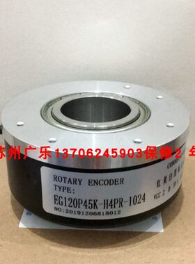 EG120P45K-H4PR-1024 JTH  EG120P45K-H4PR-1024  编码器质保2年