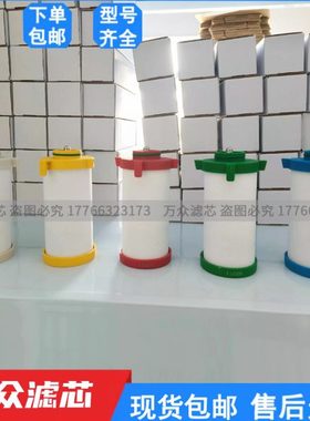 16公斤激光切割冷干机精密过滤器滤芯LT/FT-050-H/L/X/CG/W